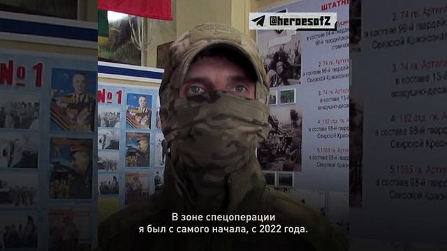 ГероиZ3