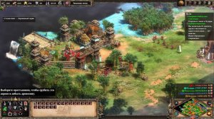 Империя будет жить! | Прохождение #ageofempires2definitiveedition  #aoe