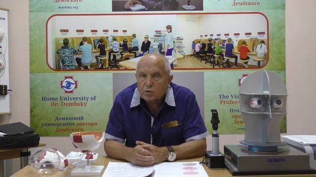 Как определить остроту зрения у малышей? смотреть онлайн