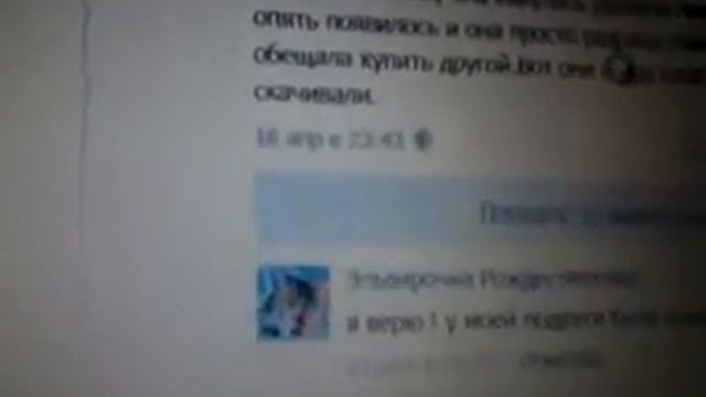 вся правда о игре толкинг анжела смотреть онлайн