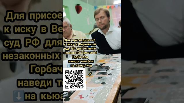Внук Зюганова, Леонид, присоединился к иску в Верховный суд РФ по отмене решений Горбачева