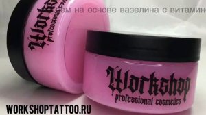 Крем на основе вазелина с витамином Е