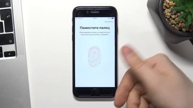Как добавить отпечаток пальца на iPhone SE 2022 смотреть онлайн