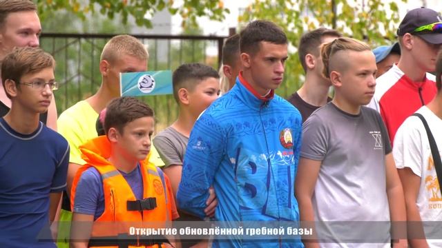 Гребная база «Шведская горка» открылась после капитального ремонта смотреть онлайн