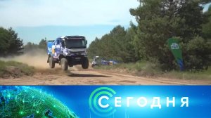 «Сегодня»: 19 июня 2024 года. 16:00 | Выпуск новостей | Новости НТВ