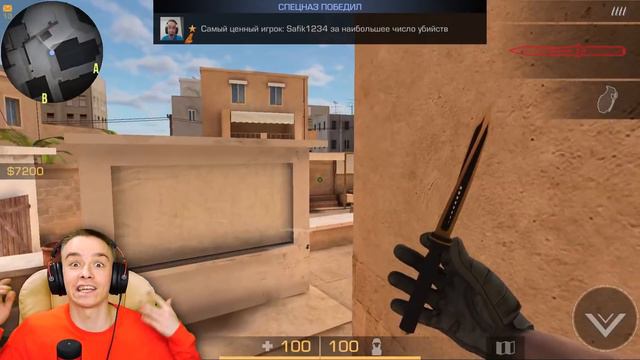 РЕВАНШ САФИК1234 vs ГЕРАСЕВ! ДУЭЛЬ , после ПОЗОРНОГО ПОРАЖЕНИЯ САФИКА! Кто ПОБЕДИТ? (STANDOFF2) смотреть онлайн