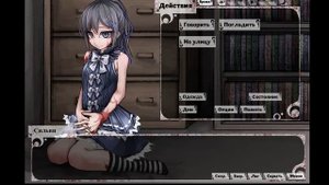 Life With A Slave -Teaching Feeling- Ver.1.9.2. Прохождение #4