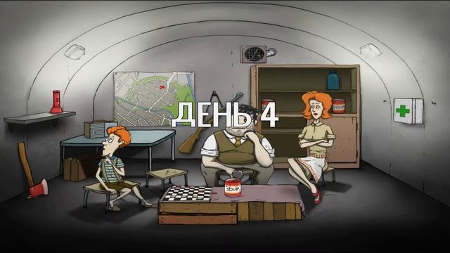 60 Seconds! Как играть. Обучение. #01.