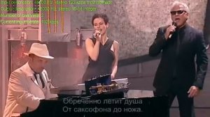 Александр Маршал и Ирина Апексимова - Мой друг...