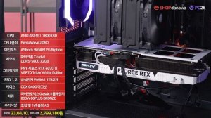 게임을 빛낼 CPU | 라이젠 7 7800X3D + RTX 4070 Ti + COX G400 마그넷 + PentaWave Z06D [샵다나와 조립컴퓨터]