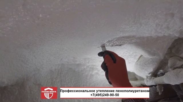 Утепление подпола пенополиуретаном