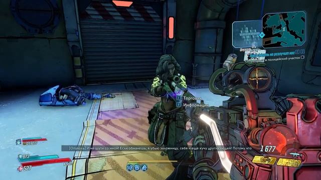 Borderlands 3 (часть 1\2)  [игрофильм]