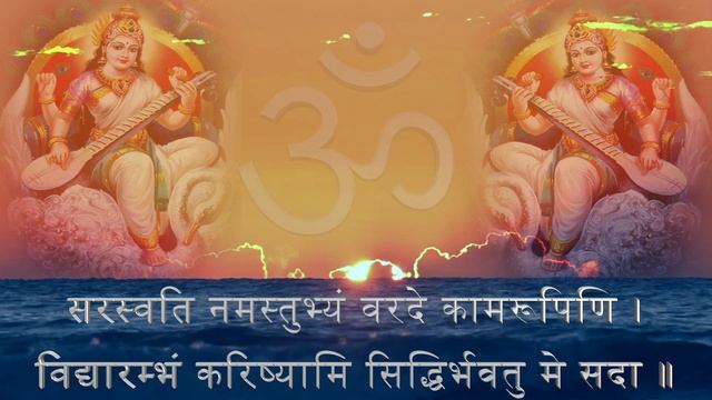 Saraswati Namastubhyam 108 Times Meditation Mantra | Harindu's secrets смотреть онлайн