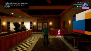 Смотрим новую ГТА Вайс Сити Трилогия Ремастер. Прохождение GTA Vice City Remastered оценка графики