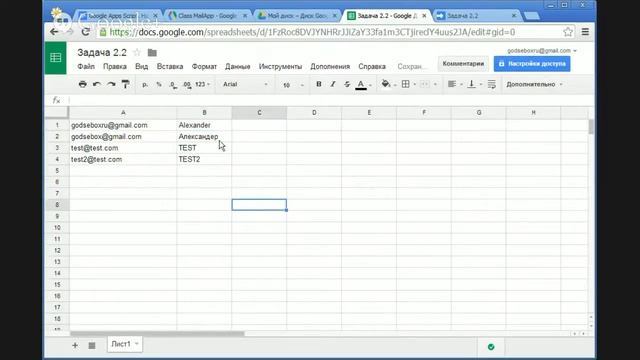 Google Apps Script. Начало. Нужны они вам или нет? PART#2 смотреть онлайн