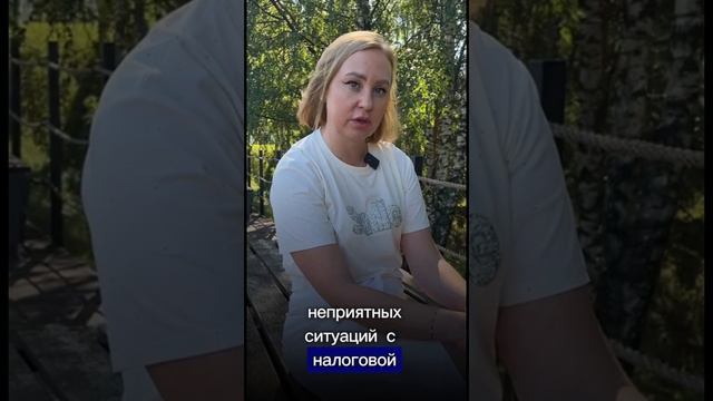 Налоги при продаже недвижимости