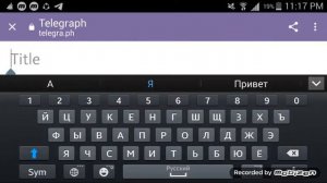 КАК СОЗДАТЬ САЙТ В ТЕЛЕГРАМЕ
