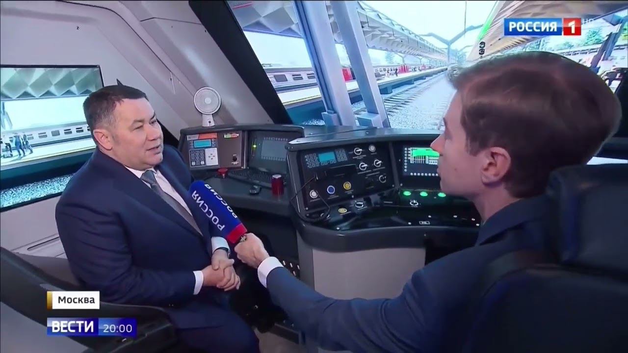 ©Россия1. День Тверской области на выставке «Россия» смотреть онлайн