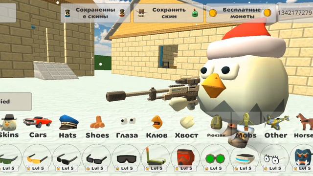 Как сделать скин деда мороза в Чикен Ган смотреть онлайн