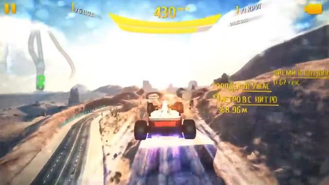 Асфальт 8 как играть по сети (Asphalt 8 how to play on the multiplayer)