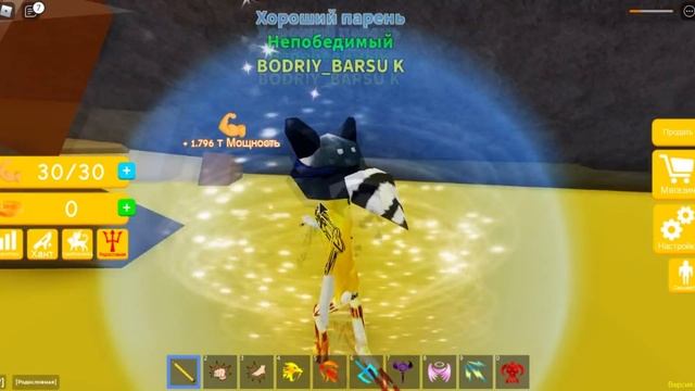 Купил ПОСЛЕДНЮЮ СТАДИЮ В ЛИФТИНГ СИМУЛЯТОР. Роблокс симулятор качка смотреть онлайн