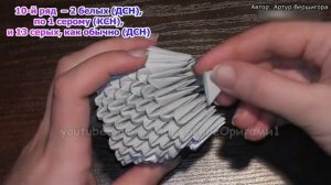 Модульное оригами волк пошаговое изготовление (мастер класс)