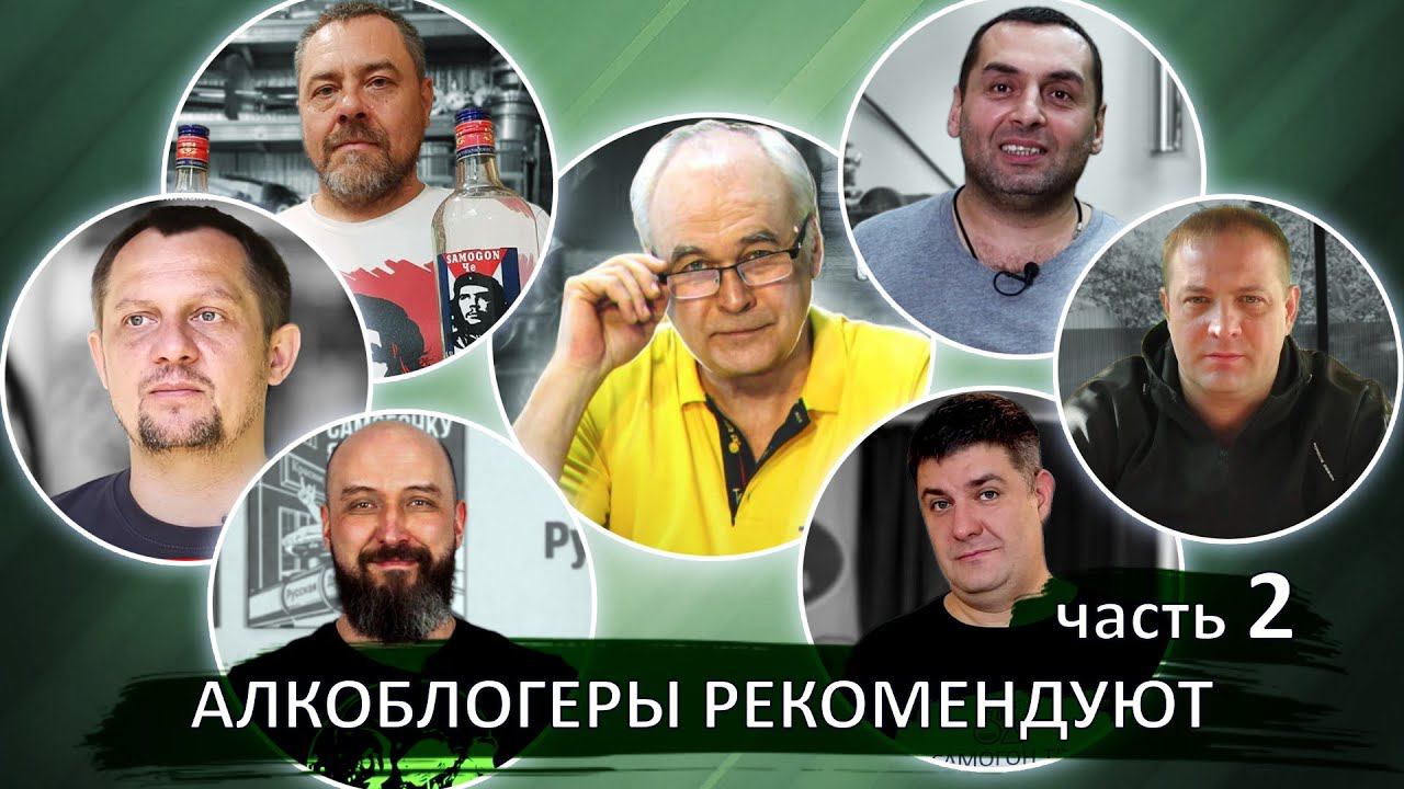 Секреты алкоблогеров.  Часть 2. Ответы на самые популярные вопросы начинающих самогонщиков.