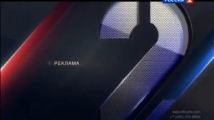 Рекламный блок и анонсы (Россия 2, 09.07.2014)