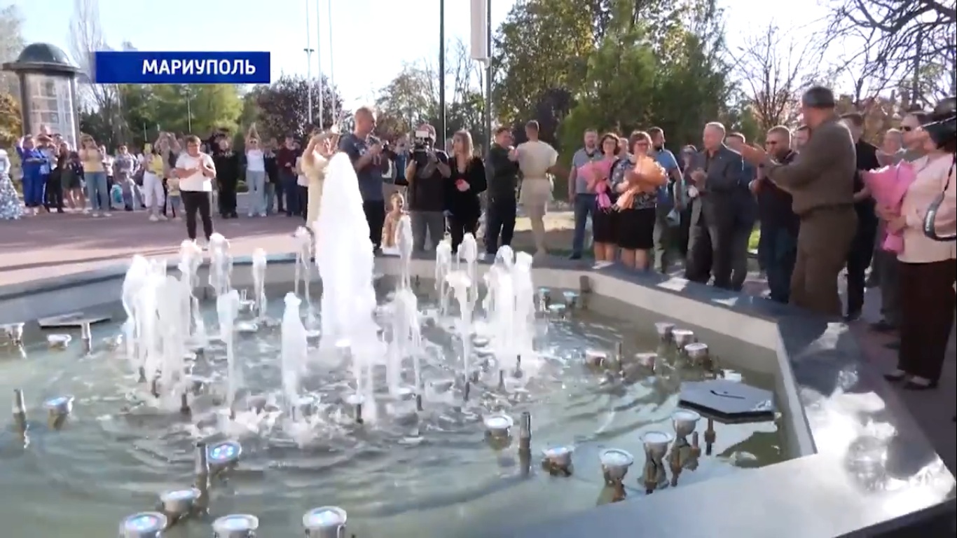 В Мариуполе (ДНР) открыли Дворец пионеров и музыкальный фонтан. г. Мариуполь (ДНР) 25.09.2023 г. смотреть онлайн