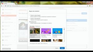 Как сделать заставку в конце видео. Новая функция YouTube. Конечные заставки
