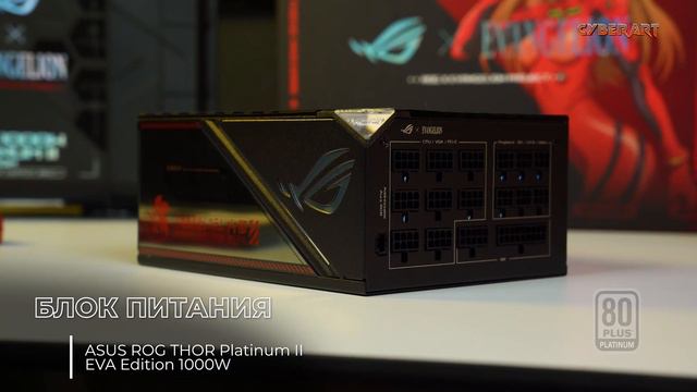 ASUS ROG EVA02 Полный Обзор и Сборка #eva02 #asuspcdiy #сборкапк #asusrog #сборка пк