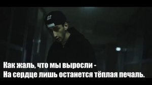 Эндшпиль & Miaygi Рам-пам-пам