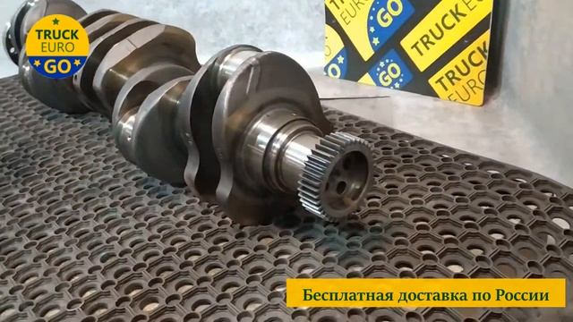 Вал коленчатый Renault Premium I