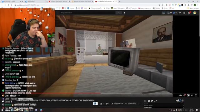 Пятёрка смотрит крутой текстур-пак от КСЭПСП. Нарезки Фуга ТВ. смотреть онлайн