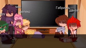 Реакция 13 карт(не все) на Дункель!13Карт