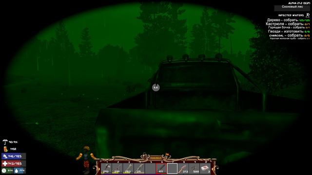 7 Days to Die A21 ч42 Штурмуемс библиотеку