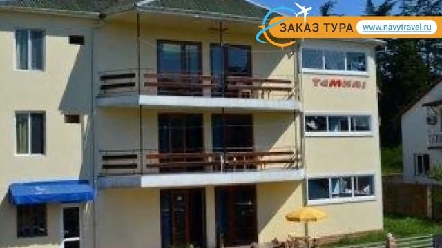 TEMKRI 2* Грузия Уреки обзор – отель ТЕМКРИ 2* Уреки видео обзор смотреть онлайн