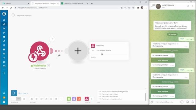 Как создать бота Telegram с Integromat + Google sheets смотреть онлайн