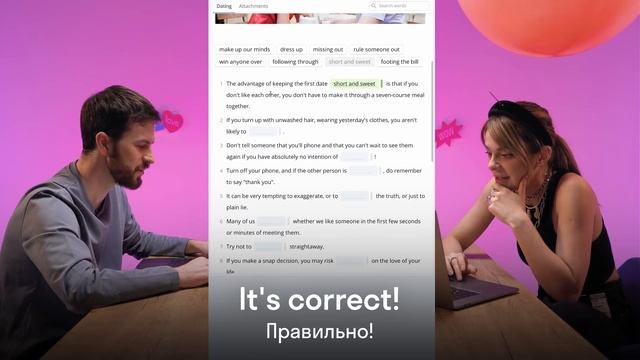 Знакомства на английском языке: что можно и нельзя говорить на первом свидании смотреть онлайн