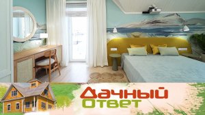 Спальня с необычной расстановкой мебели и атмосферой приморского южного домика | «Дачный ответ»