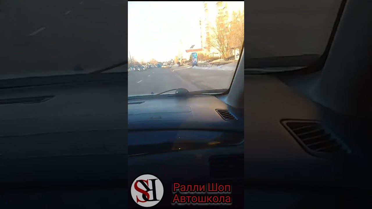 Автошкола"Ралли Шоп"Ученик на перекрестке.#автошколамосква #автошкола #хочуводить #автошколанедорого