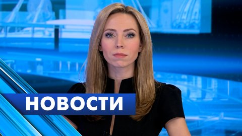 Главные новости Петербурга / 27 февраля
