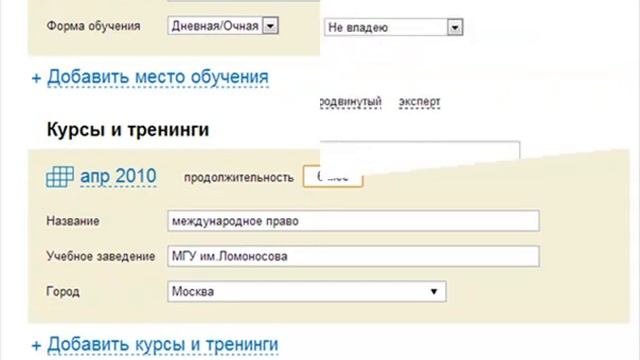 составление резюме Суперджоб1 смотреть онлайн