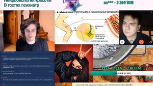Почему нам не нравятся толстые люди? Владимир Алипов