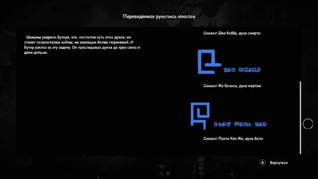 Syberia 3 (Сибирь 3). Прохождение. Часть 12. Храм - бассейн, бассейн - храм. Всё как в Москве.