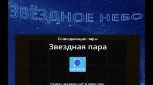 «Мир, в котором мы живём» электронное пособие к рабочей тетради в двух частях для детей 5–7 лет