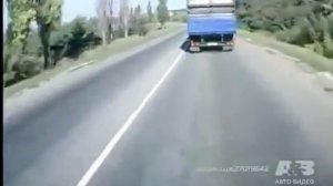 Разорвало в клочья