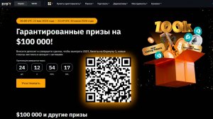 Как зарегистрироваться на бирже Bybit и купить криптовалюту