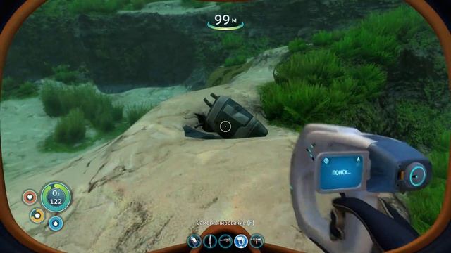 SUBNAUTICA - МОДУЛИ #07 смотреть онлайн