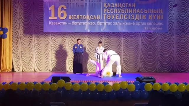 Айкидо Арыстан Алматы смотреть онлайн